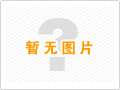 熱烈祝賀陜西高嘉電力科技有限公司成立二十周年，我公司領(lǐng)導(dǎo)于2024年5月26日遠(yuǎn)赴陜西鄠邑現(xiàn)場(chǎng)恭賀。